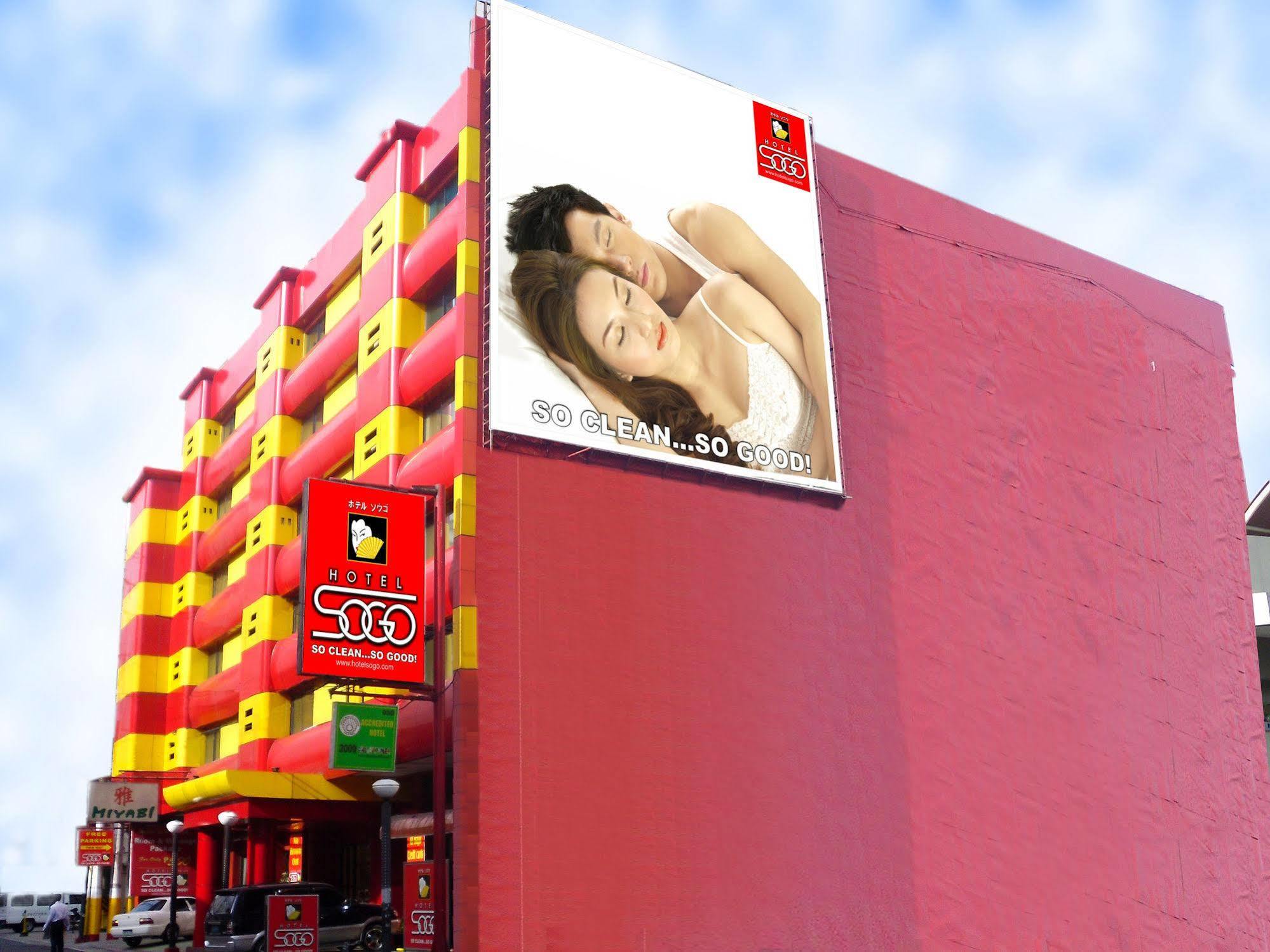 Hotel Sogo Malate Манила Экстерьер фото